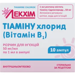 Вітамін В1 5% в ампулах по 1 мл, 10 шт.