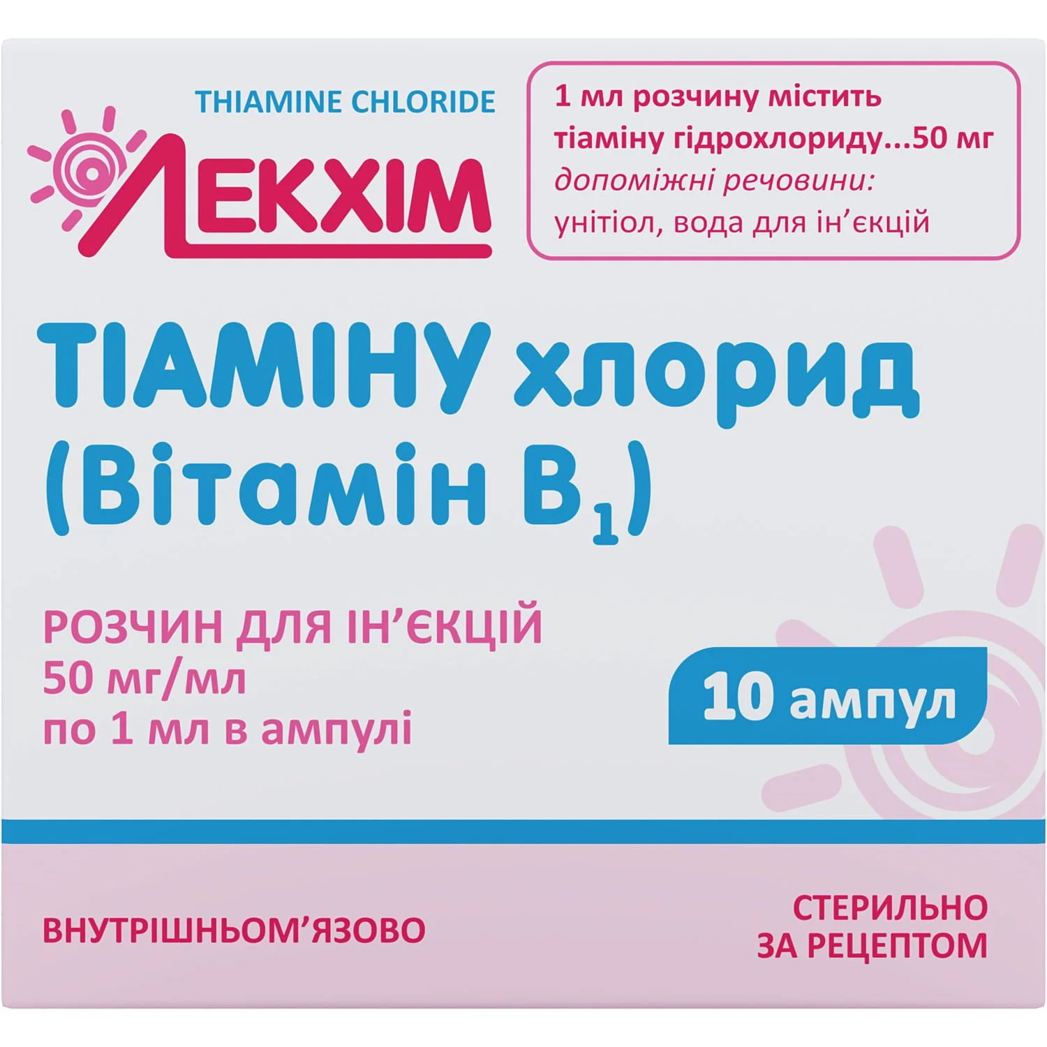 Тиамина хлорид-Дарница (витамин В1) 5%, в ампулах по 1 мл, 10 шт.:  инструкция, цена, отзывы, аналоги. Купить Тиамина хлорид-Дарница (витамин  В1) 5%, в ампулах по 1 мл, 10 шт. от ПрАТ "Фармацевтична