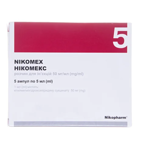 Нікомекс розчин для ін'єкцій по 50 мг/мл у ампулах по 5 мл, 5 шт.