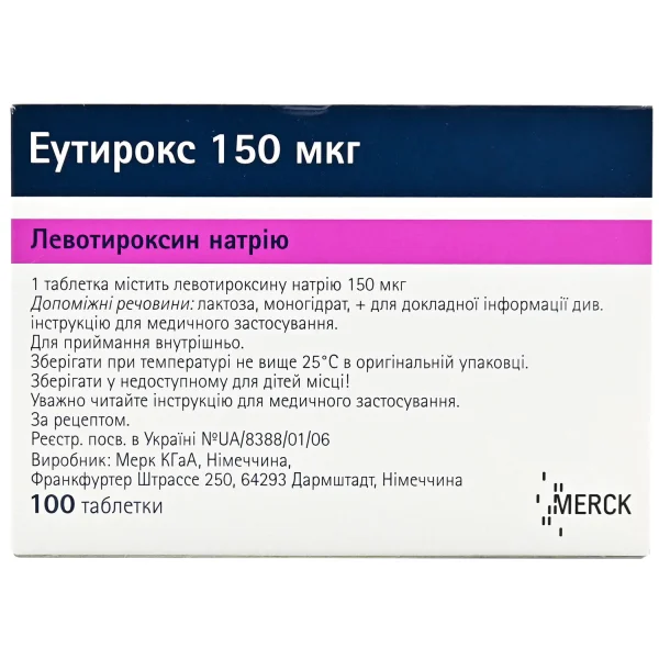 Эутирокс таблетки по 150 мкг, 100 шт.