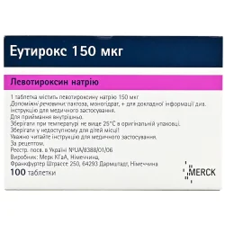 Еутирокс таблетки по 150 мкг, 100 шт.