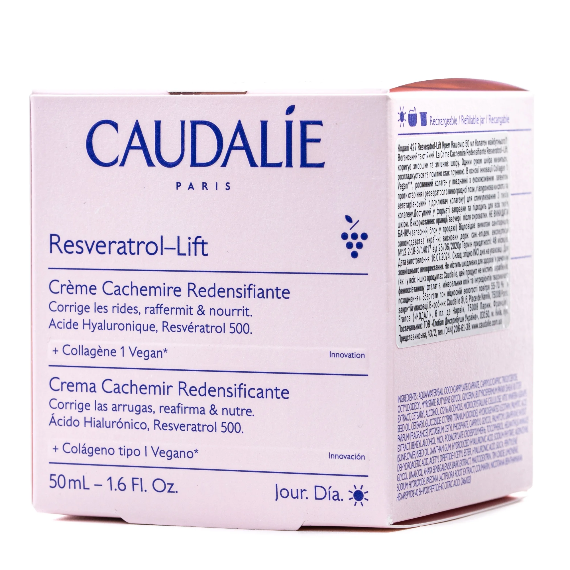 Крем для обличчя Caudalie (Кодалі) Resveratrol-Lift кашемір, 50 мл