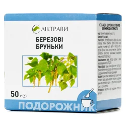 Березові бруньки, 50 г - Ліктрави