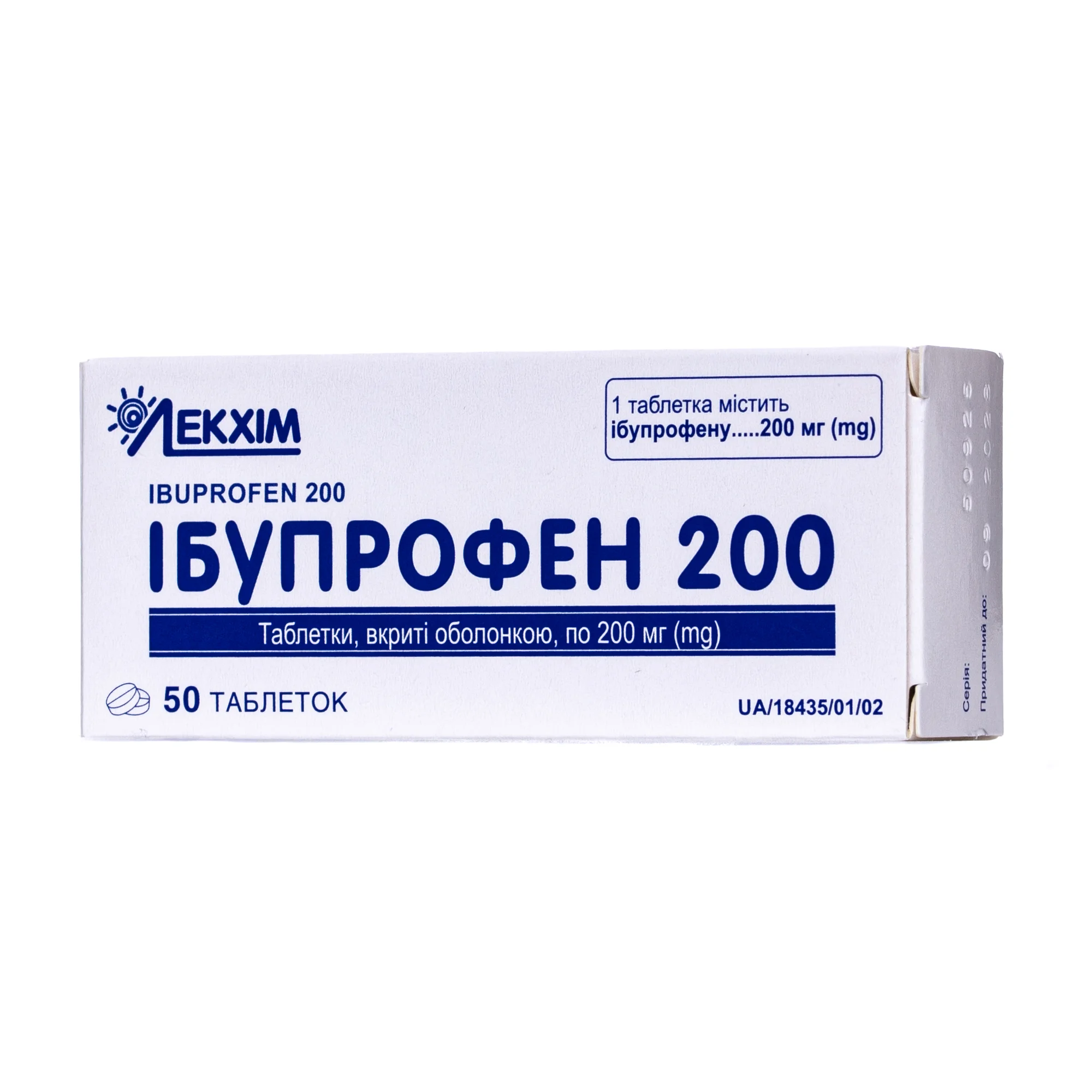 Ібупрофен 200 таблетки по 200 мг, 50 шт.