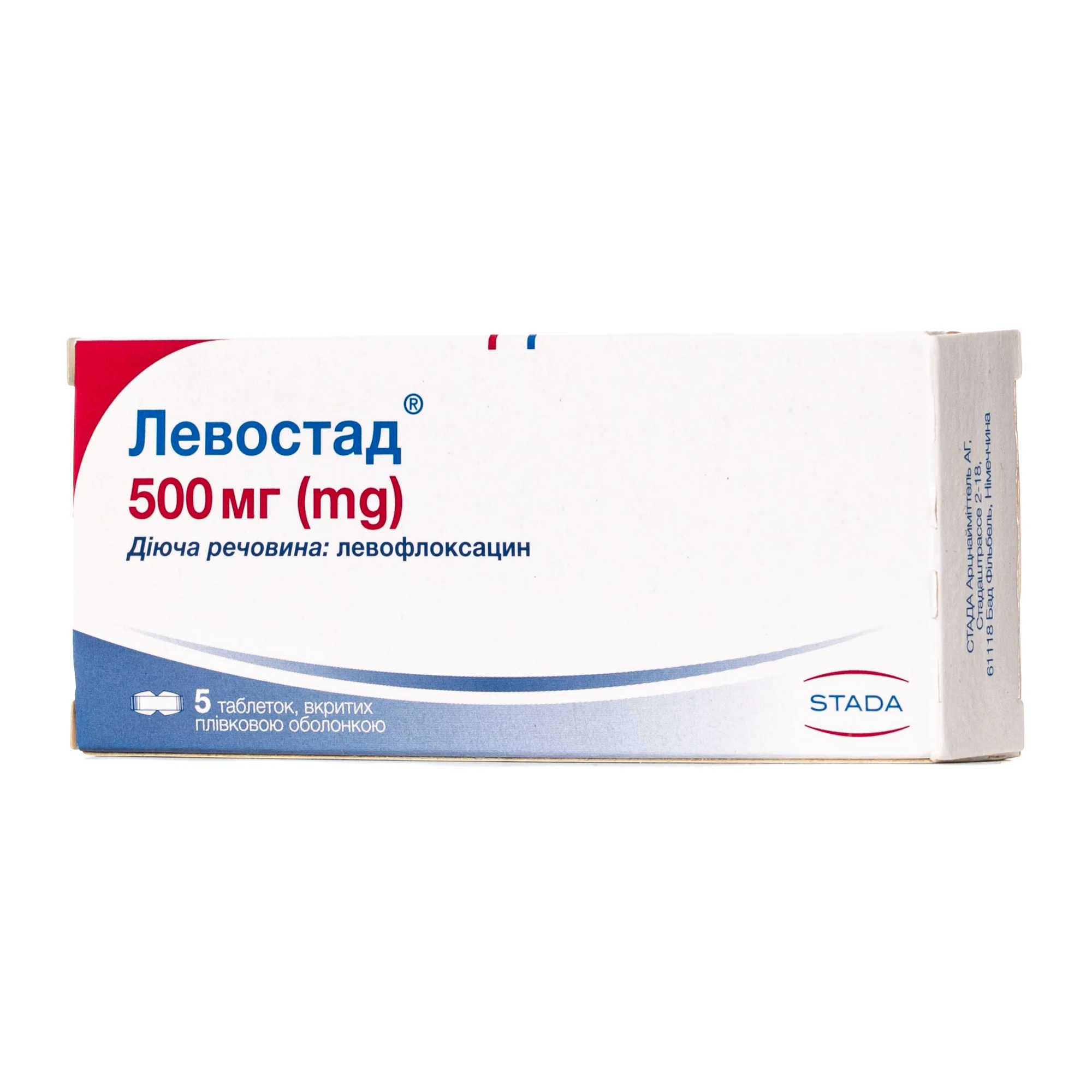 Левостад таблетки по 500 мг, 5 шт.