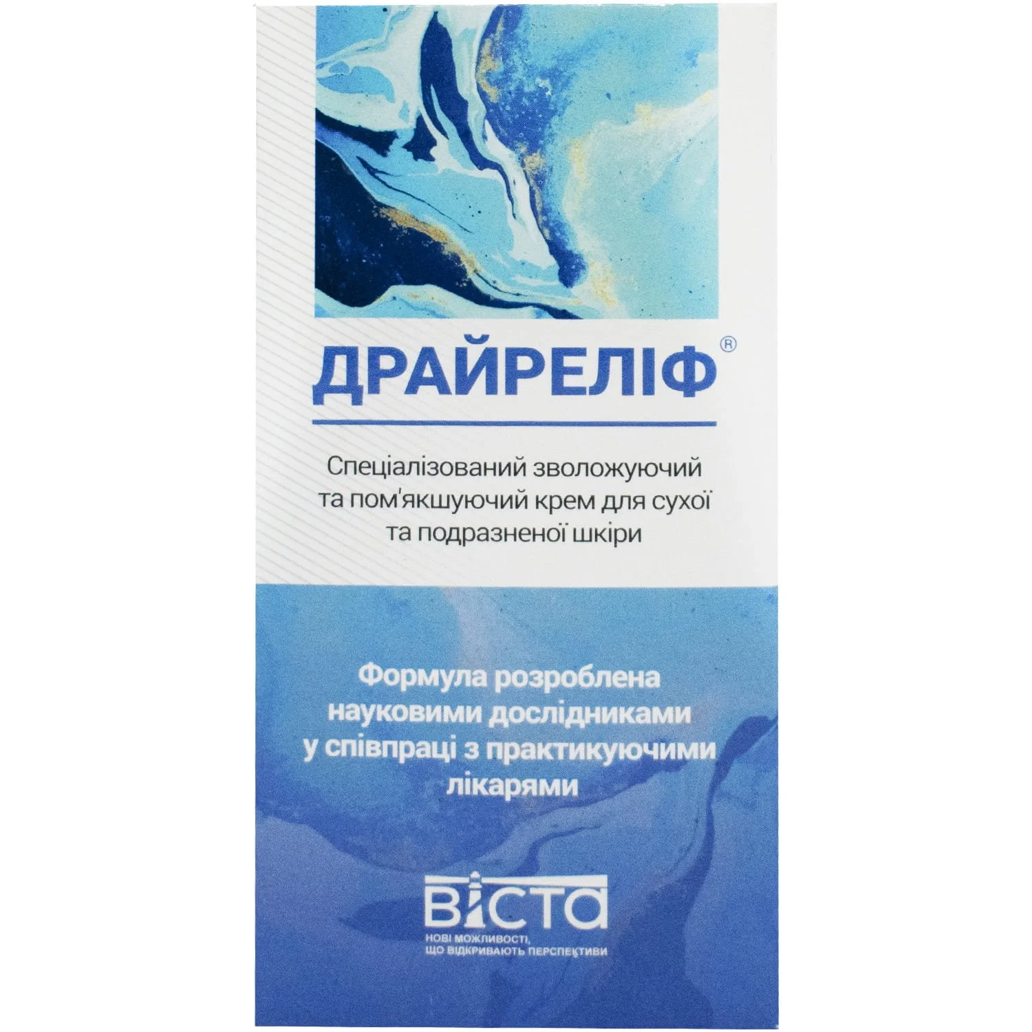 Крем DryRelif (ДрайРеліф) зволожуючий і пом’якшуючий, 50 мл