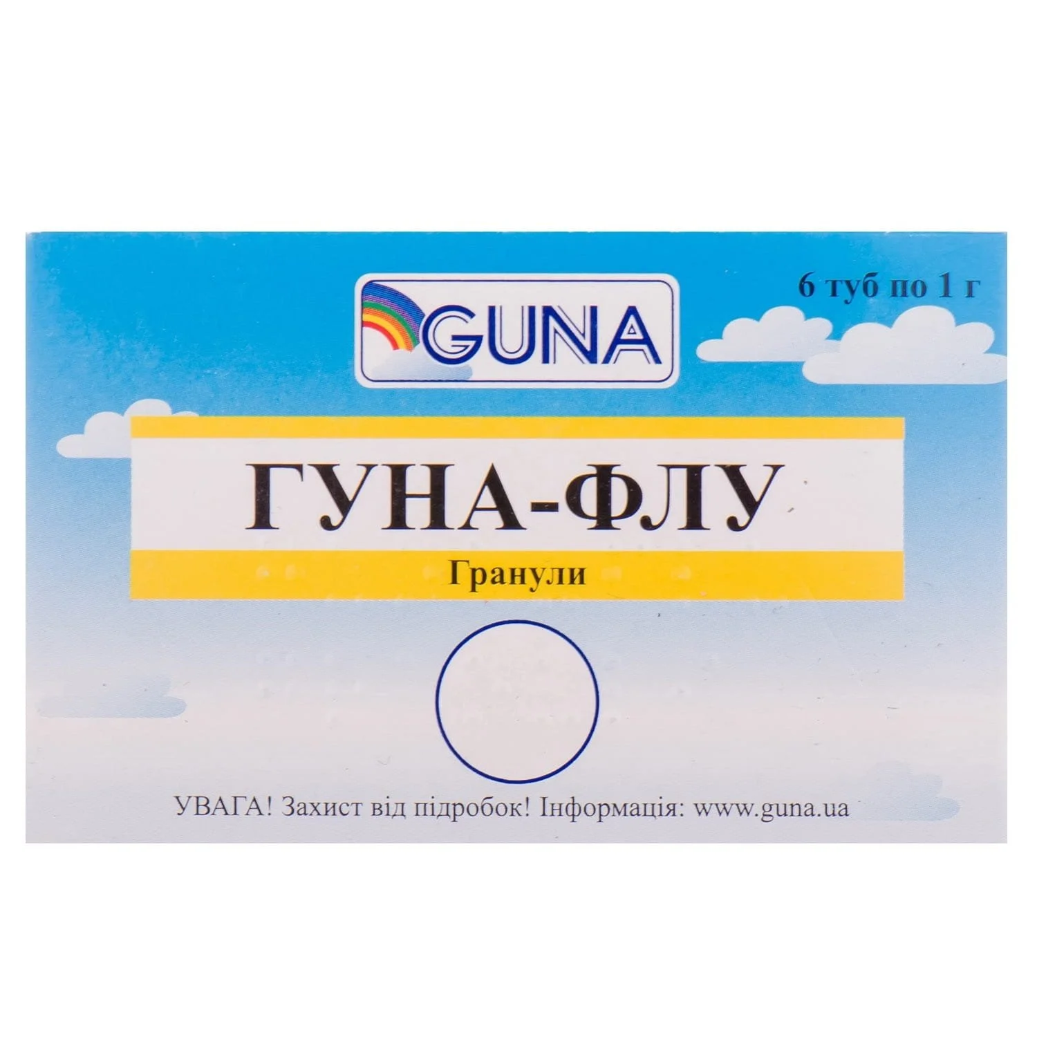 Гуна-Флу гранули, по 1 г у тубі, 6 шт.