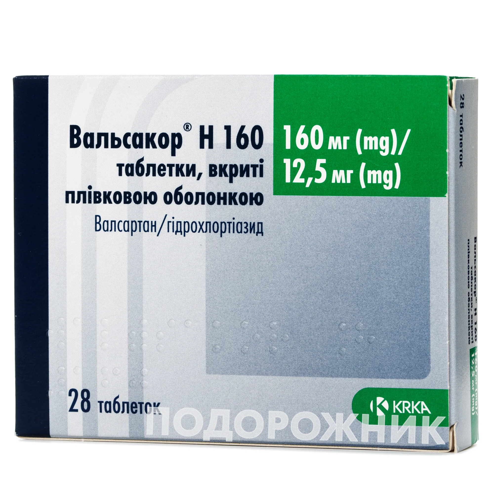 Вальсакор Н 160 таблетки по 160 мг/12,5 мг, 28 шт.