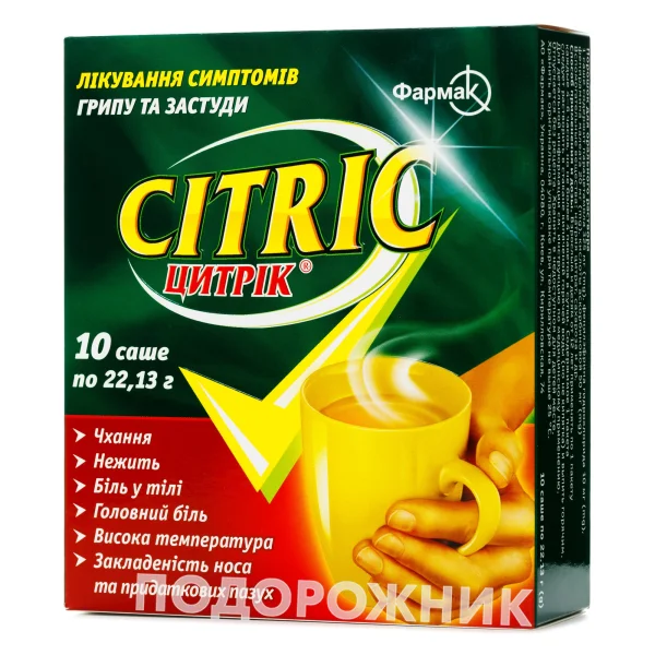 Цитрик (Citric) порошок от простуды в саше, 10 шт.