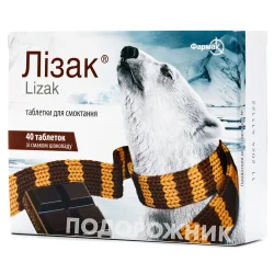 Лізак таблетки зі смаком шоколаду по 0,25 мг/10 мг, 40 шт.
