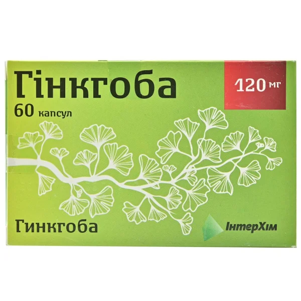Капсулы Гинкгоба по 120 мг, 60 шт.
