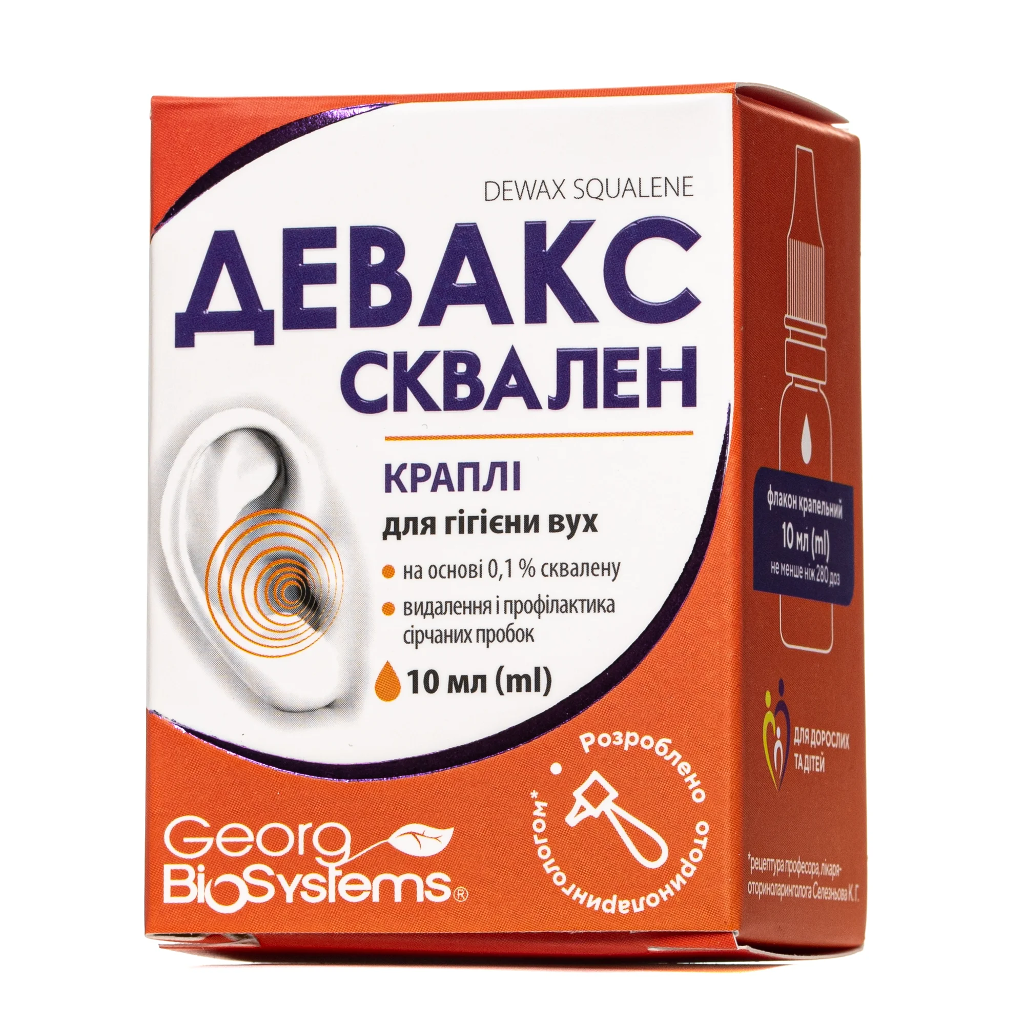 Девакс Сквален краплі вушні, 10 мл