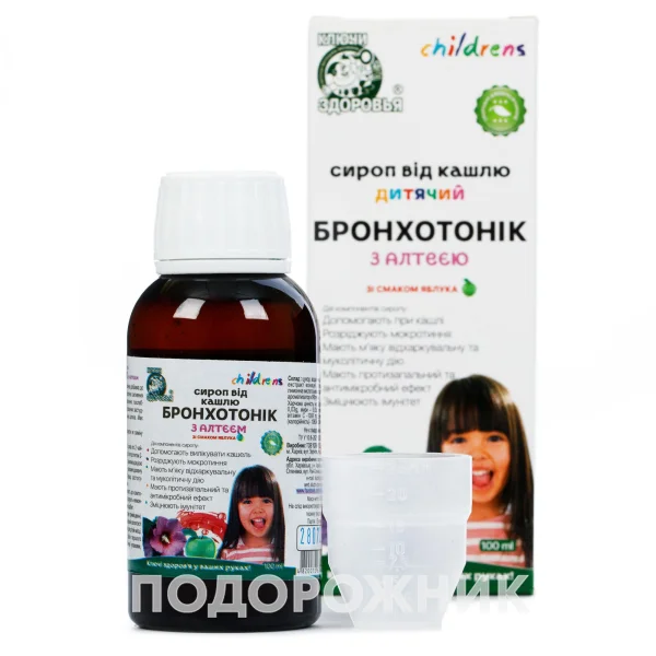 Бронхотоник Алтейка Сироп От Кашля Для Детей, 100 Мл: Инструкция.