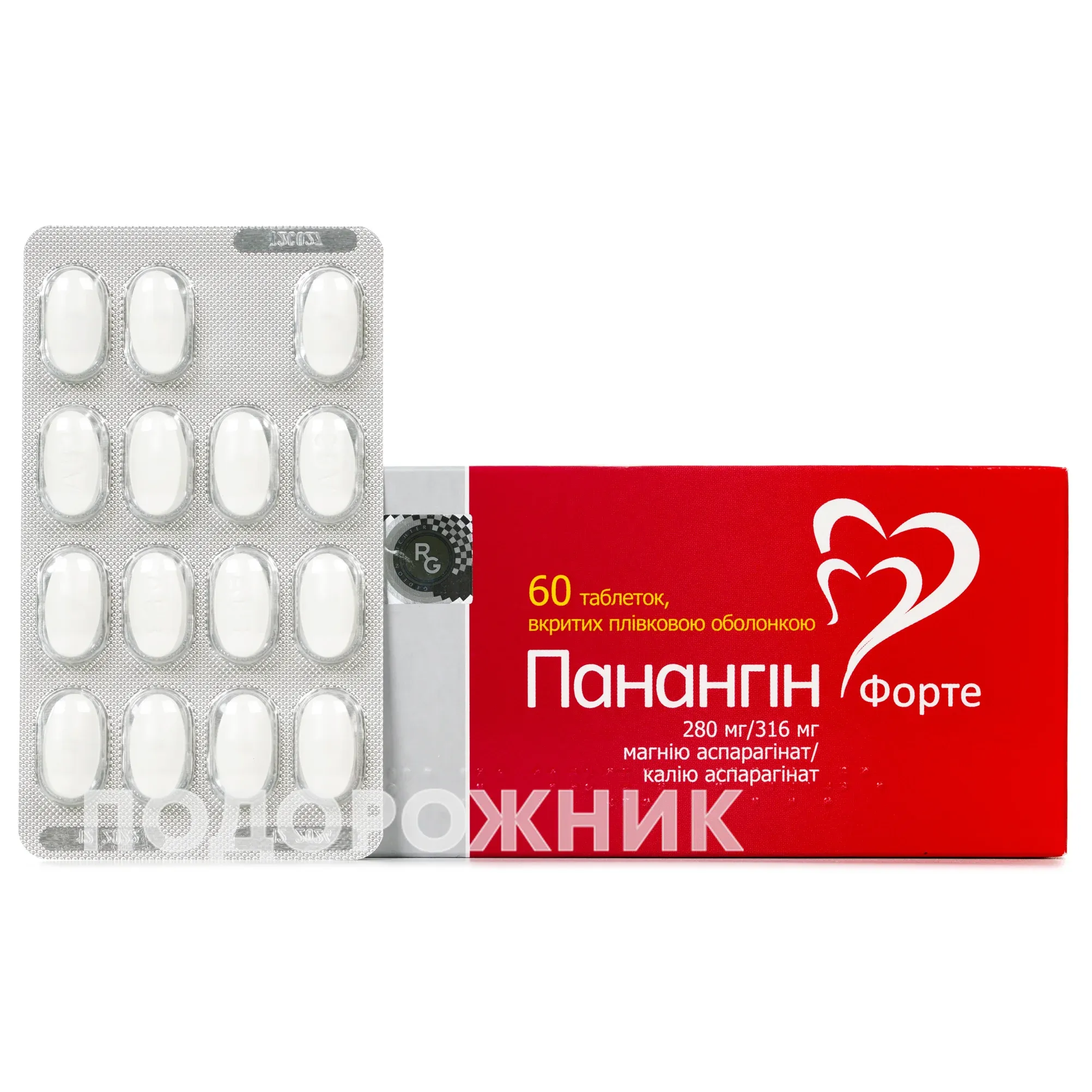 Панангин аспаркам. Фебуксостат 120 мг. Fenofibrate 145 мг. Lipanthyl 160 мг.