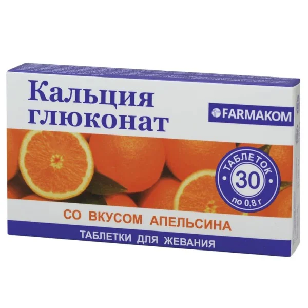 Кальция глюконат таблетки по 0,8 г со вкусом апельсина, 30 шт.