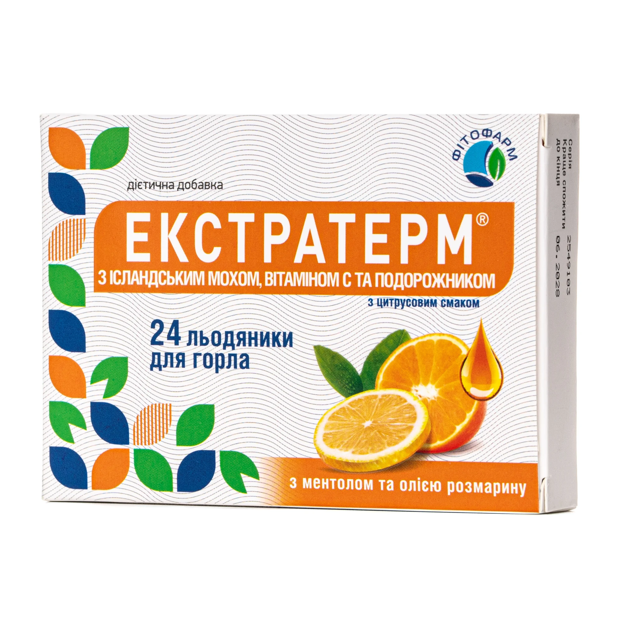 Екстратерм льодяники від кашлю з ісландським мохом та вітаміном С, з цитрусовим смаком, 24 шт.