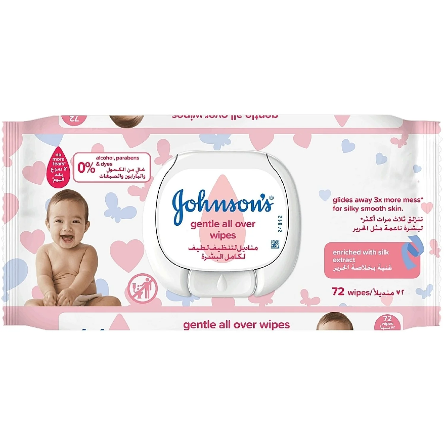 Серветки дитячі Johnson’s (Джонсон) Лагідна турбота, 72 шт.