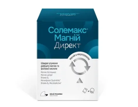 Солемакс Магній Директ у саше по 4305,41 мг, 30 шт.