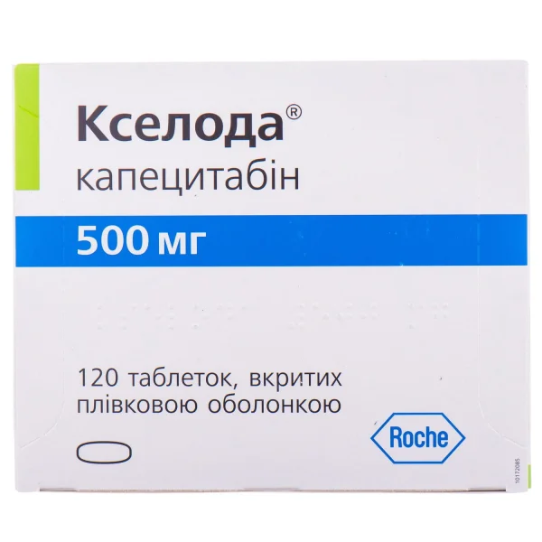 Кселода таблетки по 500 мг, 120 шт.