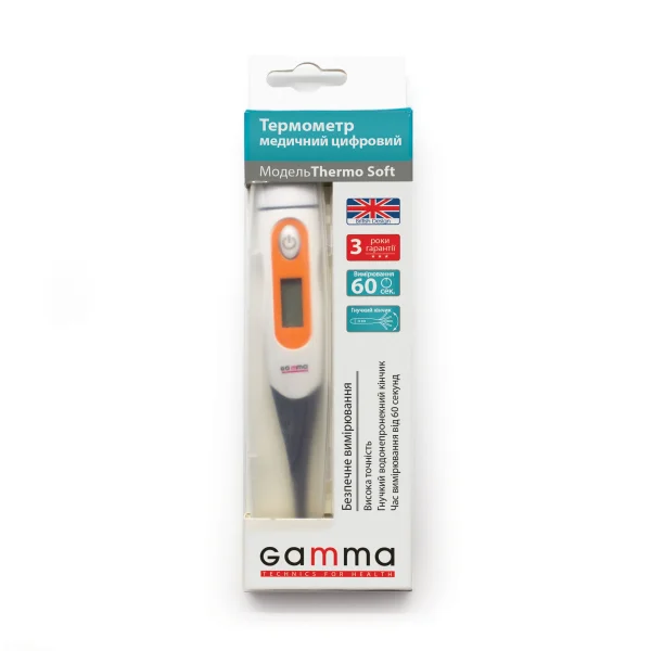 Термометр электронный Gamma Thermo Soft (Гамма Термо Софт) с гибким наконечником, 1 шт.