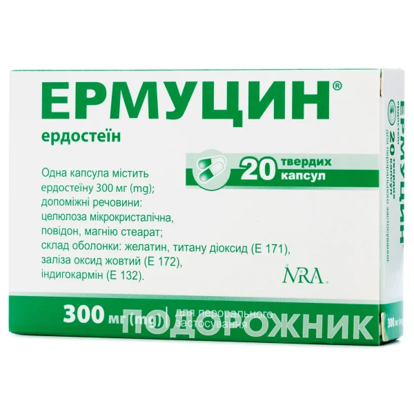Эрмуцин капсулы по 300 мг, 20 шт.