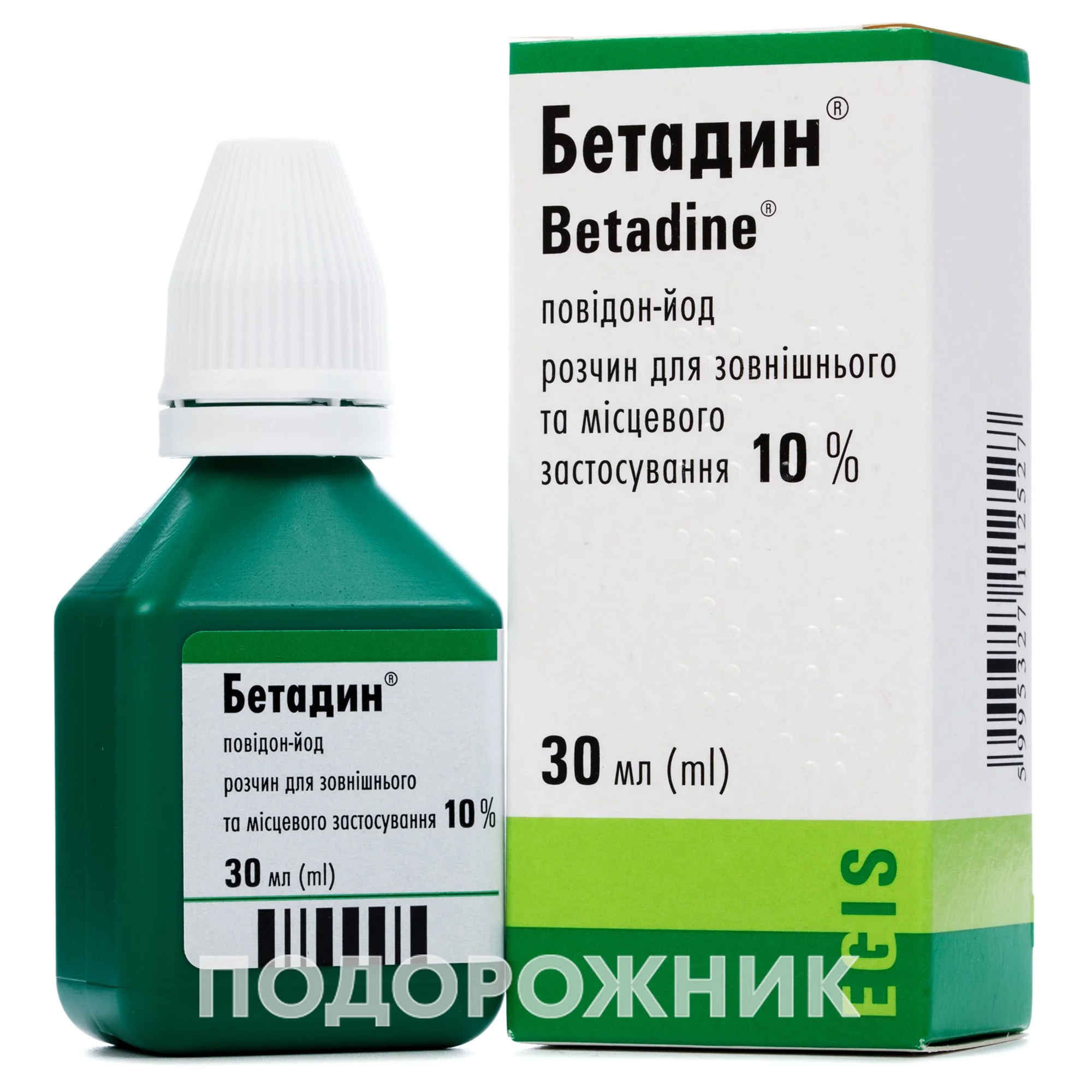 Раствор бетадина. Бетадин 30 мл. Бетадин раствор 10%. Йодовый раствор Бетадин. Бетадин 5%.