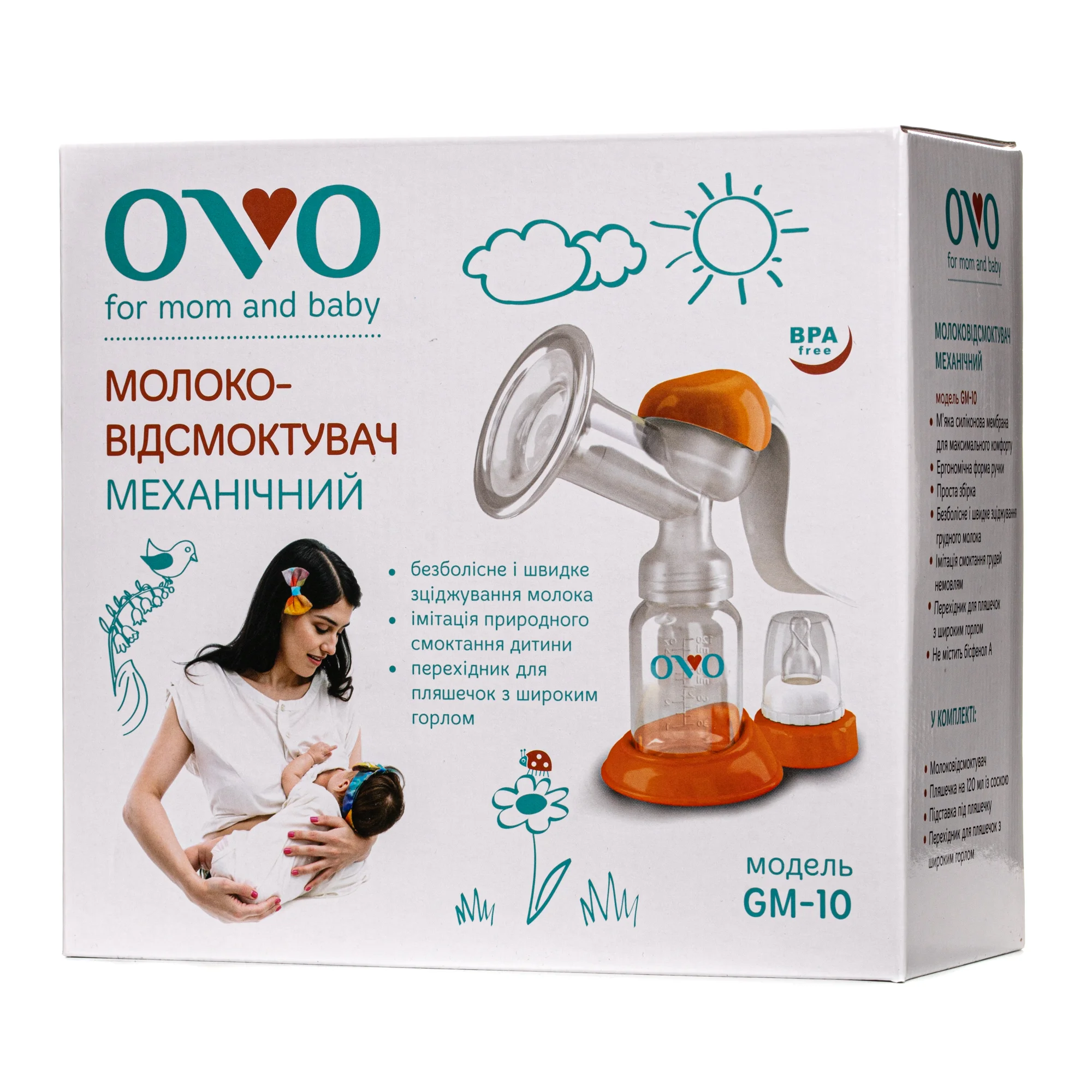 Молоковідсмоктувач механічний OVO (Ово) модель GM-10, 1 шт.