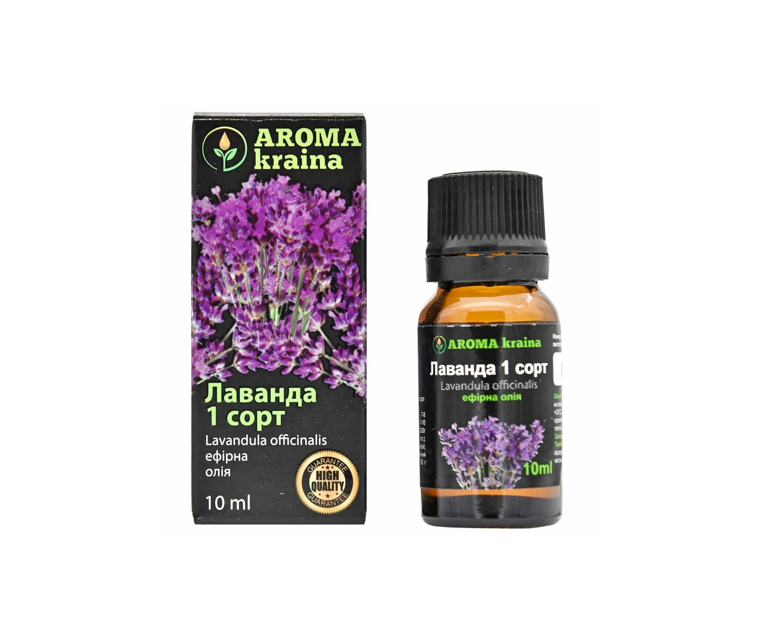 Ефірна олія Aroma Kraina (Арома країна) лаванда 1 сорт, 10 мл