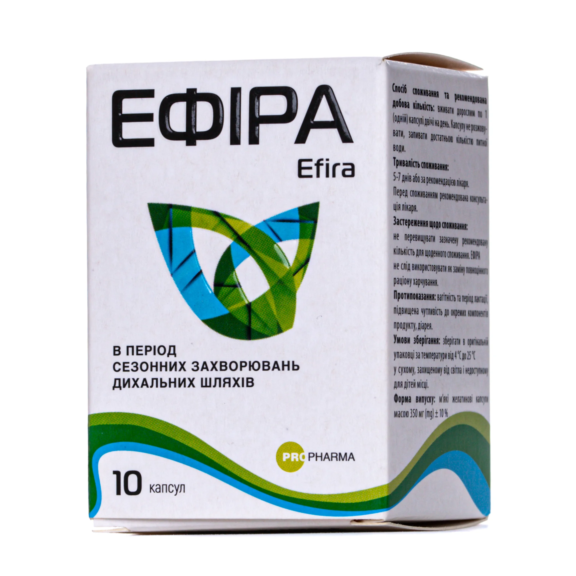 Ефіра желатинові капсули, 10 шт.