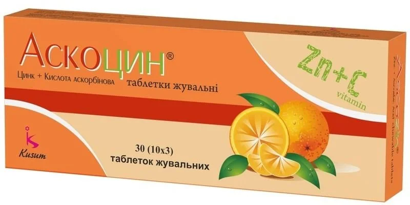 Аскоцин таблетки жувальні, 30 шт.
