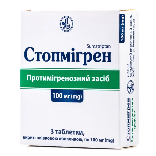 Стопмігрен таблетки від мігрені по 100 мг, 3 шт.