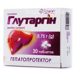 Глутаргін табл. 0,75г №30