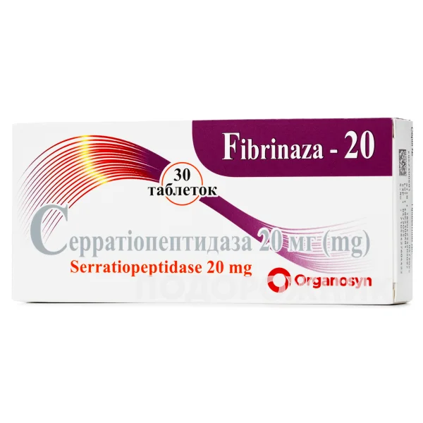 Фибриназа – 20 таблетки по 20 мг, 30 шт.
