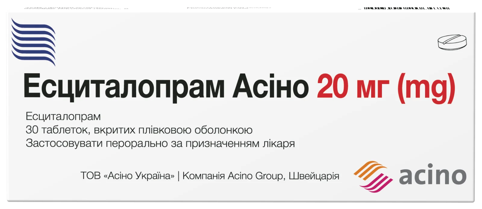 Есциталопрам Асіно таблетки по 20 мг, 30 шт.