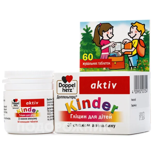 Doppel Herz (Доппельгерц) Актив Киндер Глицин Для Детей Таблетки.