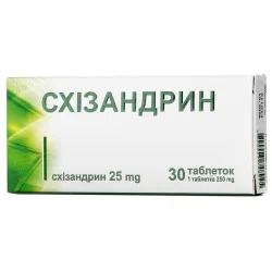 Схізандрин таблетки для нормалізації роботи печінки, 0.25г, 30 шт.