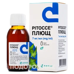 Рітоссе Плющ сироп від кашлю по 7мг/мл, 100 мл