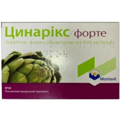 Цінарікс форте таблетки по 600 мг, 30 шт.