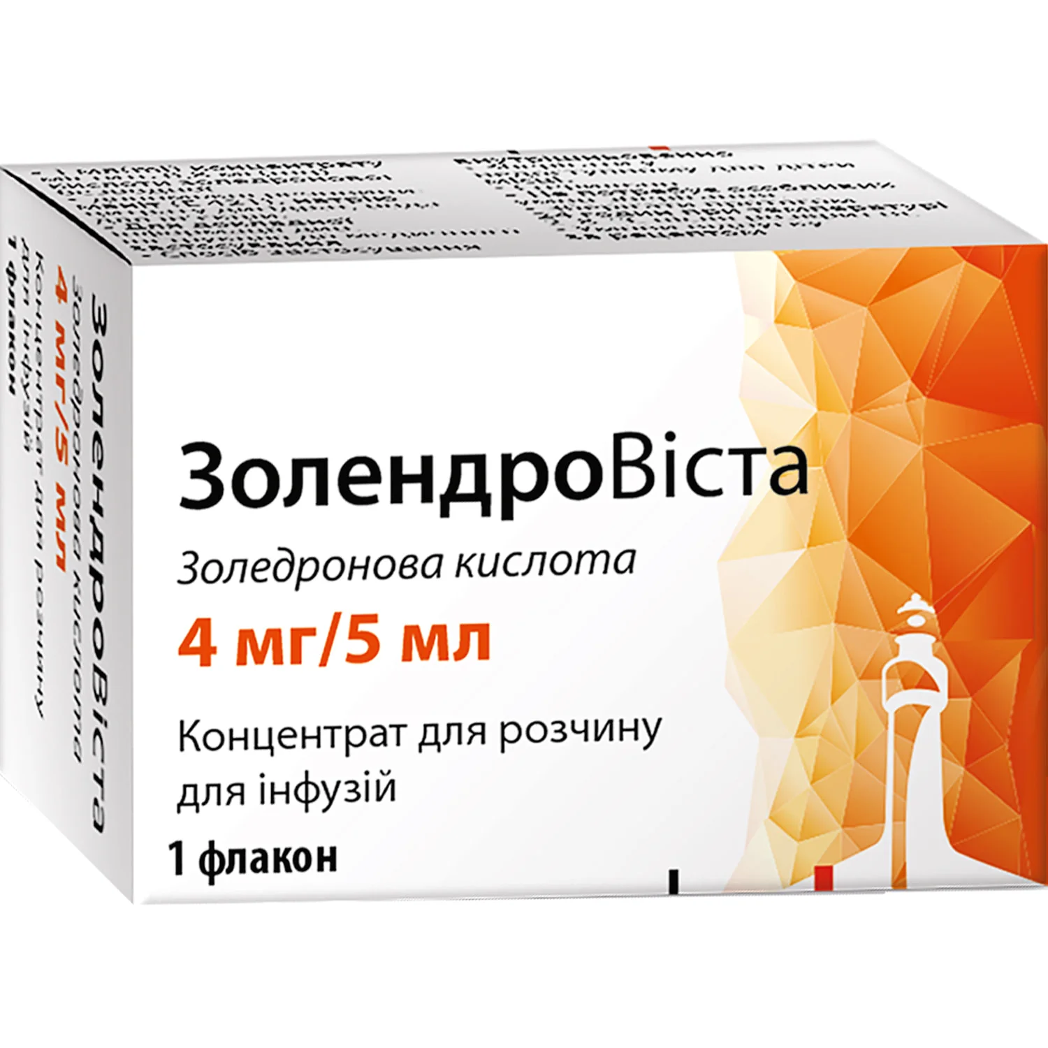 Золендровіста концентрат для розчину для інфузій 4мг/5мл, 5 мл, 1 шт.