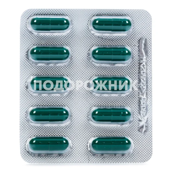 Релаксил Капсулы, 20 Шт.: Инструкция, Цена, Отзывы, Аналоги.