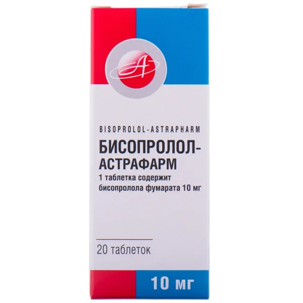 Бісопролол - Астрафарм таблетки по 10 мг, 20 шт.