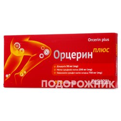 Хондрекс Форте капсулы по 450 мг, 30 шт.: инструкция, цена, отзывы ...