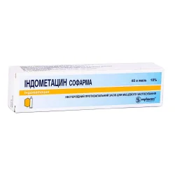 Індометацин мазь 10% при травмах та запаленні суглобів у тубі, 40 г - Софарма