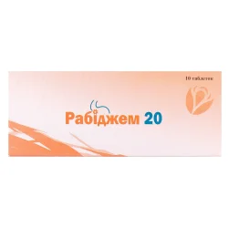 Рабіджем таблетки по 20 мг, 10 шт.