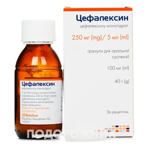 Цефалексин Гранулы Для Оральной Суспензии, 100 Мл (250 Мг/5 Мл.