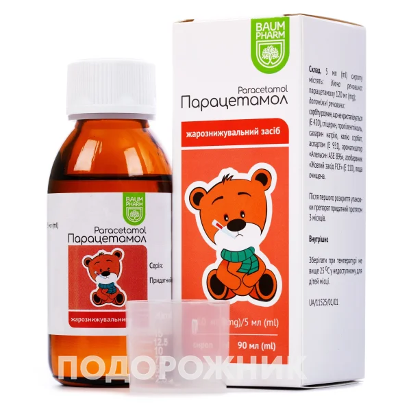 Парацетамол сироп для детей, 120 мг/5 мл, 90 мл