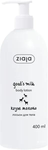 Лосьйон для тіла Зая (Ziaja) Козяче молоко, 400 мл