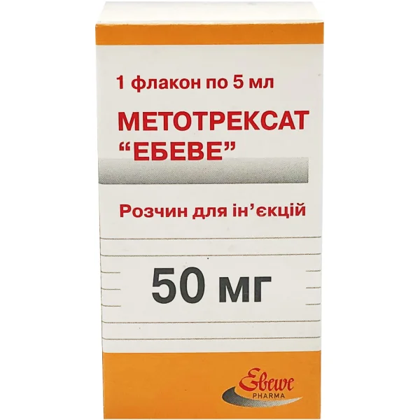 Метотрексат Эбеве раствор для инъекций 10 мг/мл, 5 мл (50 мг), 1 шт.