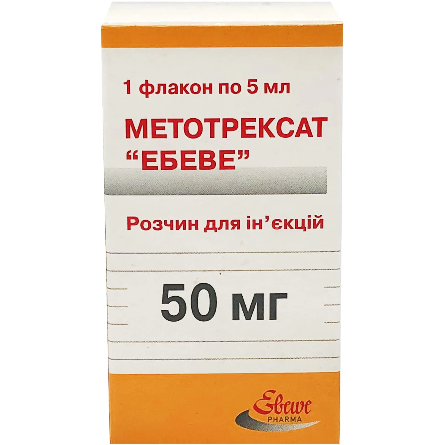 Метотрексат Эбеве раствор для инъекций 10 мг/мл, 5 мл (50 мг), 1 шт.:  инструкция, цена, отзывы, аналоги. Купить Метотрексат Эбеве раствор для  инъекций 10 мг/мл, 5 мл (50 мг), 1 шт. от