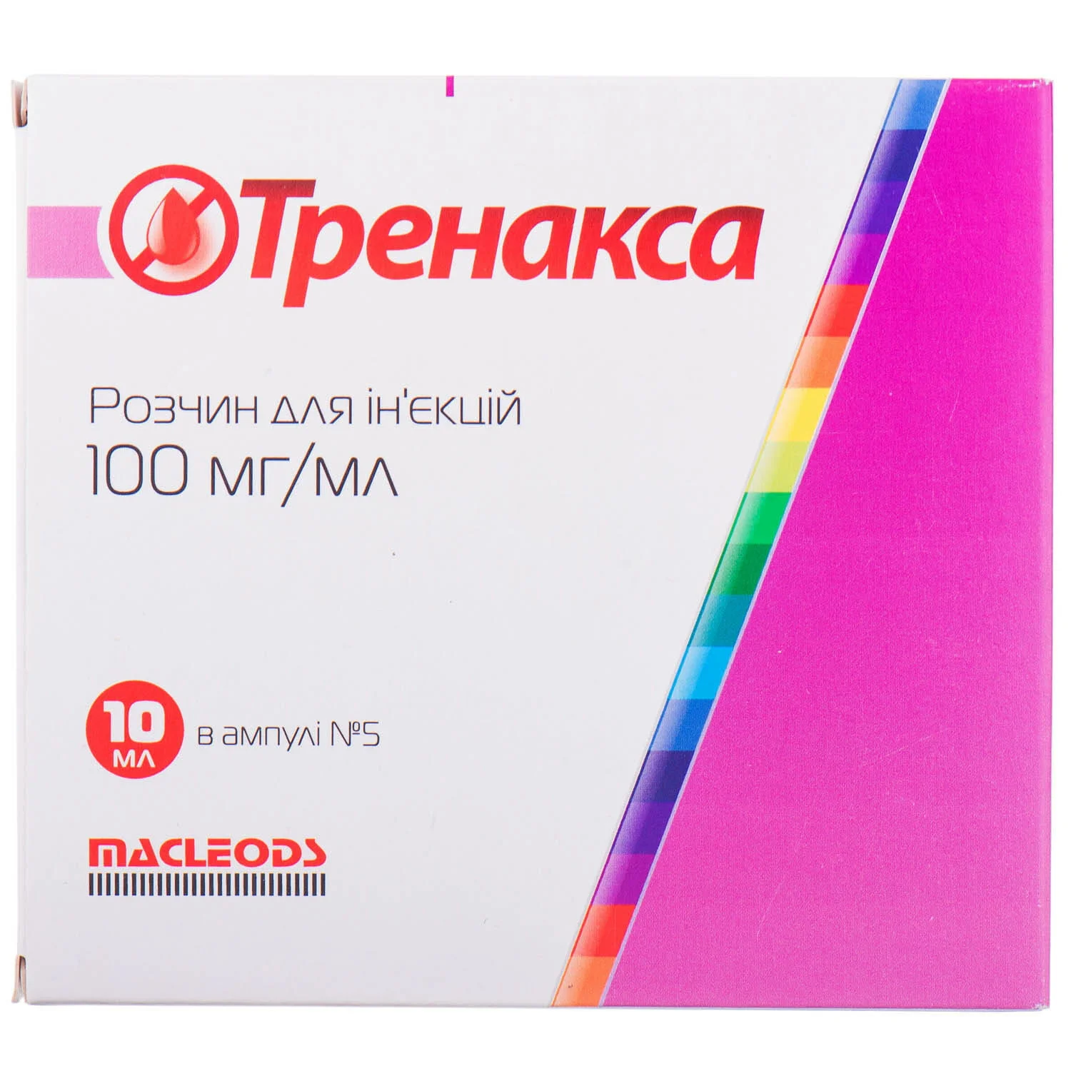 Тренакса розчин для ін’єкцій по 100 мг/мл, в ампулах по 10 мл, 5 шт.